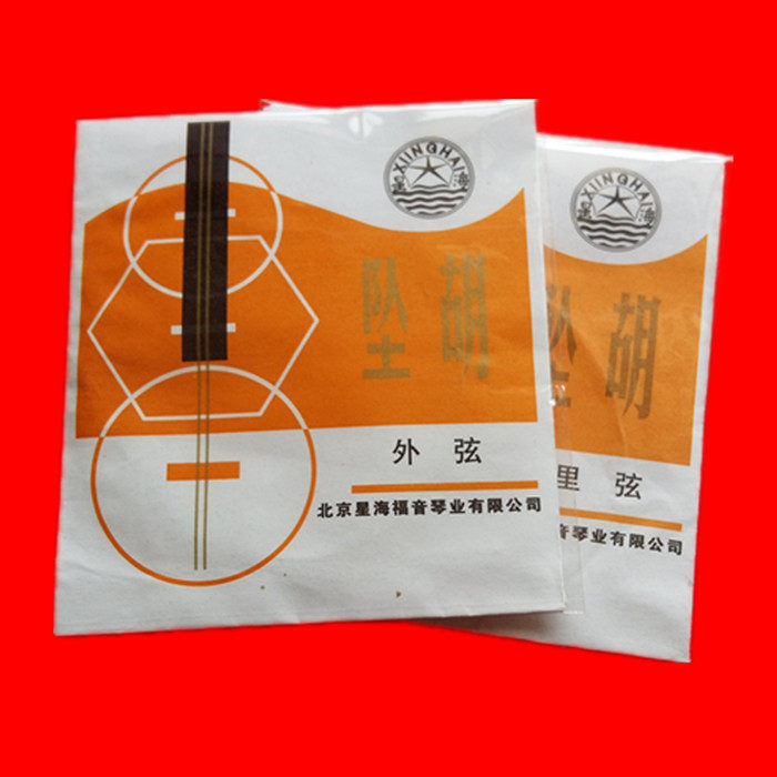 Star Sea Falling Huqin Strings Falling Hustrings Falling Hu Strings Inner Strings Outer Strings