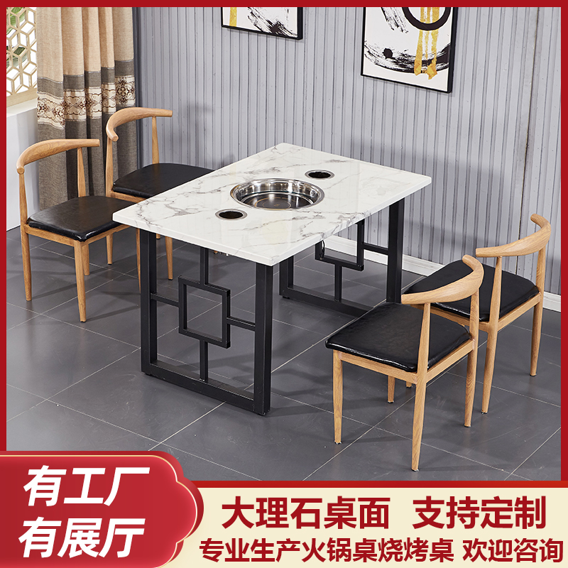 Marble commercial hot pot table induction cooker integrated restaurant with rectangular barbecue restaurant small table and chair combination