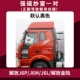 Jiefang J6 (M/P/L) GM сильная магнитная пара одна пара