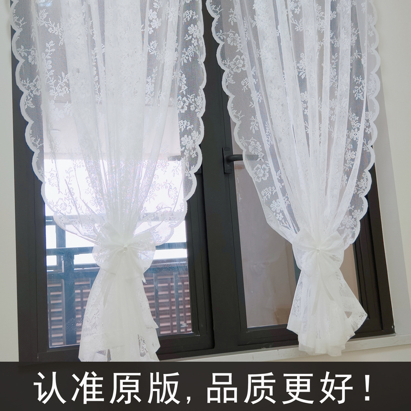 No-Drill French Country Lace Curtains, Door Curtains, Partition Short Curtains, Self-Adhesive Velcro, Living Room, Bedroom, Balcony, Bay Window