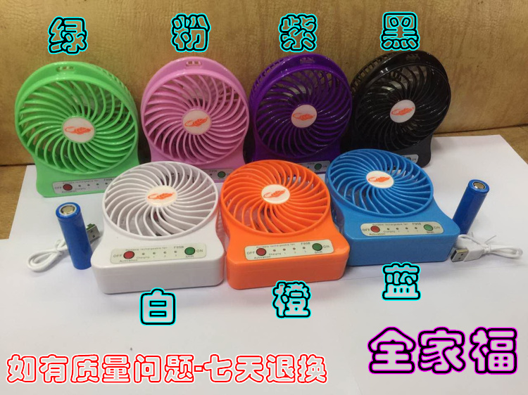 Ventilateur USB - Ref 399387 Image 4