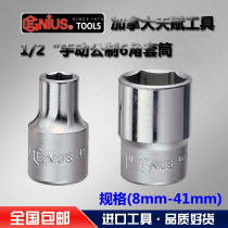 Talent tool 12 7mm sleeve 1 2 manual metric 6-angle sleeve 423808-423841