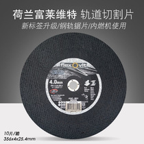 Dutch Flexovit Fullevit steel rail cutting blade 356x4x25 4mm track grinding wheel imported saw rail blade