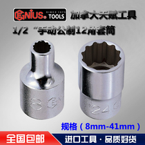 Talent tool 12 7mm sleeve 1 2 manual metric 12-angle sleeve 433808-433841