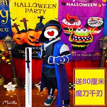 Assassin Wu 67 clothes suit weapon 567 magic knife thousand blade assassin outfit five scissors Wu 67 toy cos suit