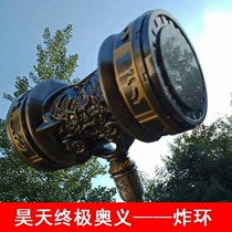 Douluo Mainland Haotian hammer oversized weapon Extra large key pendant toy Seven killing sword 50cm Buddha anger Tang Lian