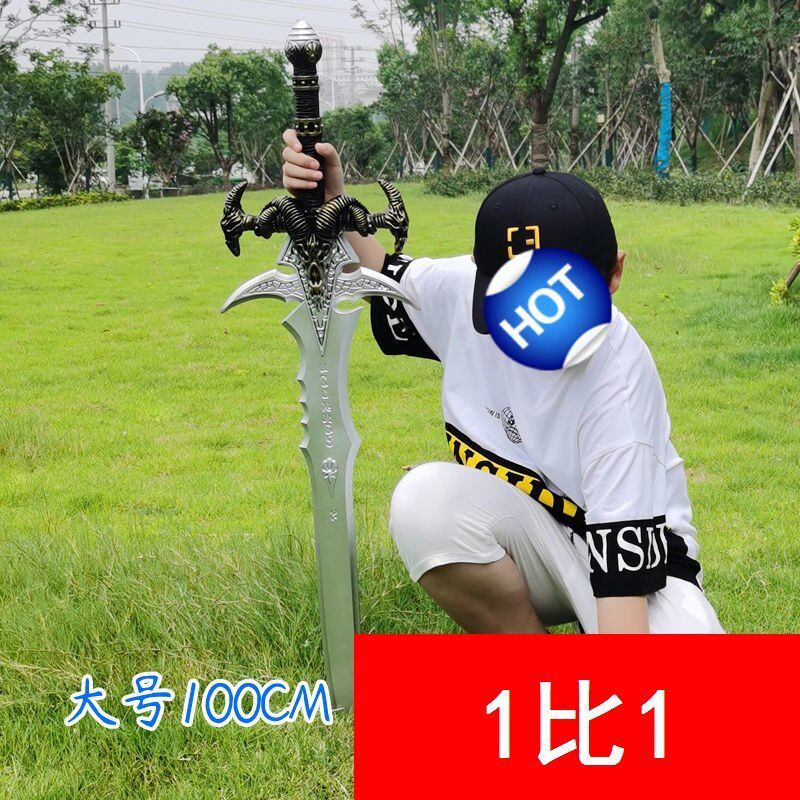 The Warcraft World Cream Mourners 1-1 Model can hold a toy children's weapons One meter long plastic big number