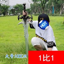 World of Warcraft frost grief sword 1: 1 model can hold toy childrens weapons one meter long plastic large