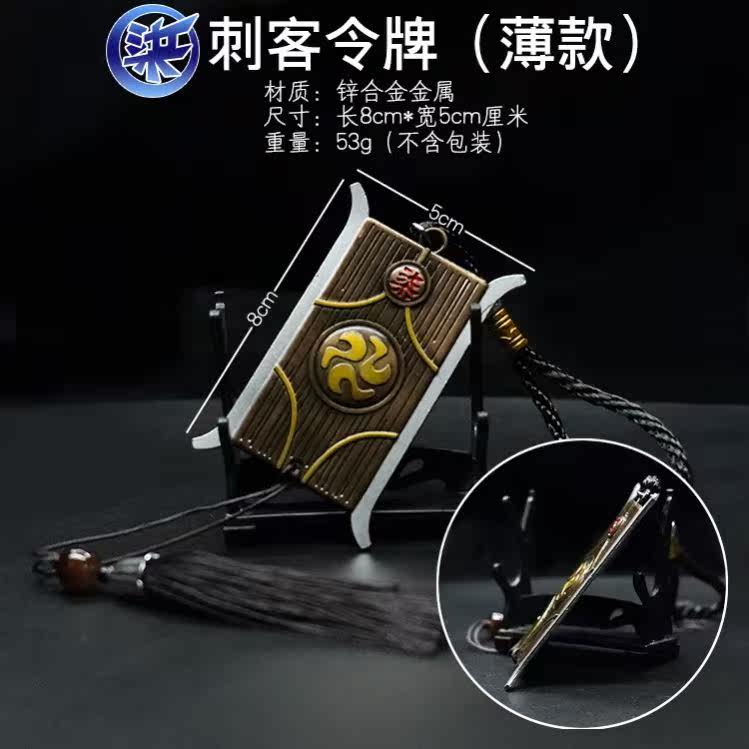 Scissors Alloy Token Darts 567 Magic knives one thousand Blades Darkware Green Phoenix Double Sword Knife Sword Toy Assassin WooXX_ENCODE_CASE_CAPS_LOCK_Off 67