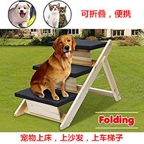 Spot dog folding SUV car ramp steps ladder boarding board dog Stair ladder ramp