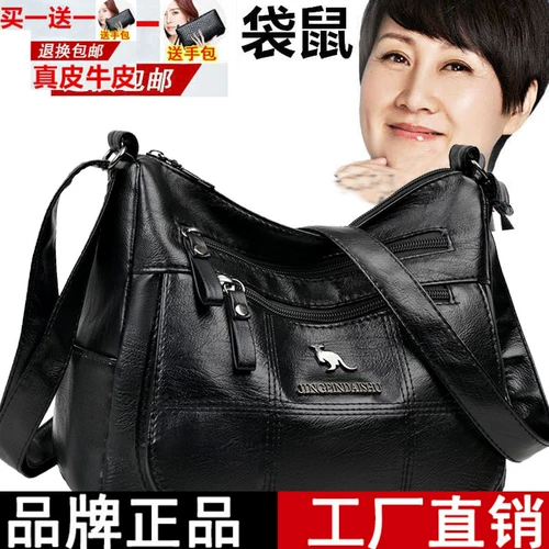 雪爱袋鼠 Кожаная сумка на одно плечо, из натуральной кожи