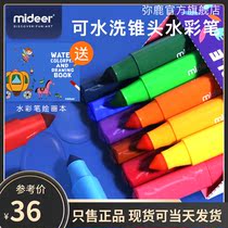 Miraffe Children Watercolor Pen Safety Drawing Graffiti Crayons Washable paintbrush 12 24 24 Color 36