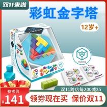 Belgian SmartGames Rainbow Pyramid Childrens Educational Board Space Imagination Ability Toys 12 Years