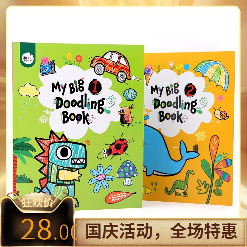 3-6 years old Merlot children's coloring book painting book coloring graffiti simple strokes children's painting book baby start