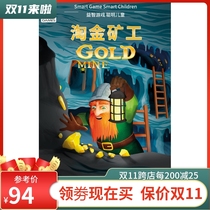 Full giveaway Belgium smart games childrens puzzle board game magnetic book Gold Rush miner 6 years old