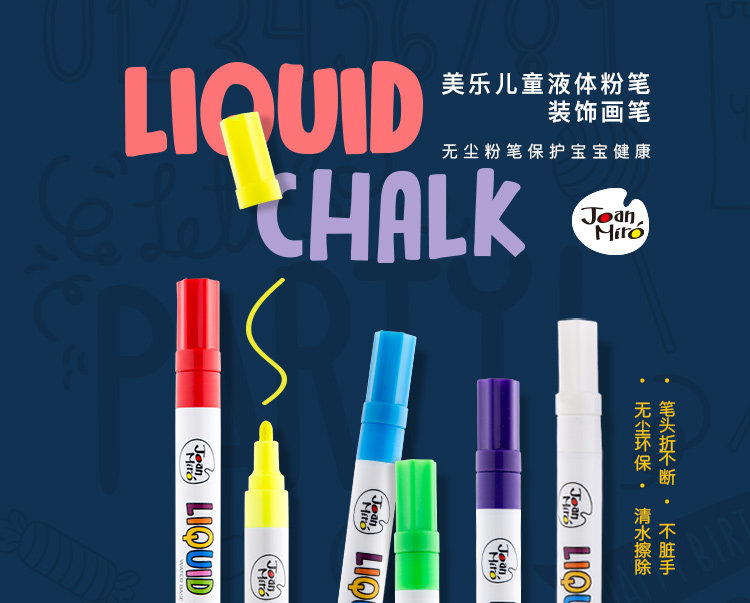 Merlot liquid chalk marker black and white plate dust-free color development wash safety pen color pen glass color pen