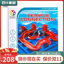 Belgian SmartGames City tower and music educational toys board game planning space imagination 7 years old