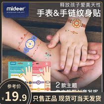 mideer mass deer children watches bracelet tattooed with waterproof safety girl stickers cartoon stickup toys
