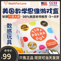 Mathematical Thinking Play Box TINY POLKA DOT Bordeaux Dot Enlightenment Table Tours Children Toys Number of Sensation Cards