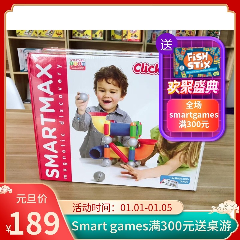 smartmax magnetic building block magnetic rod large particles assembled building block smart max baby educational toy