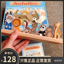Moment Pavilion Noahs Ark Number of unique logic Parent-child Table Tour Toys Puzzle Infant Dovey Ordering Reasoning 3 years 4 years old