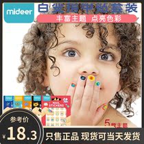 MiDeer Miraffe Cute Girl Beauty Nail Sticker Baby Cartoon Waterproof Sticker Safety Child Nail Sticker Boy
