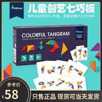 Childhood Hands set: Childrens Seven Dexterity Board Mika Jigsaw Intelligence Toy Boys Girls Early Education Puzzle 456 years old
