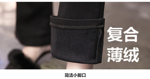 Quần micro-horn nữ mùa thu đông 2018 mới mặc quần legging nữ cộng với nhung là quần lửng 9 quần nữ màu đen quần đũi nữ