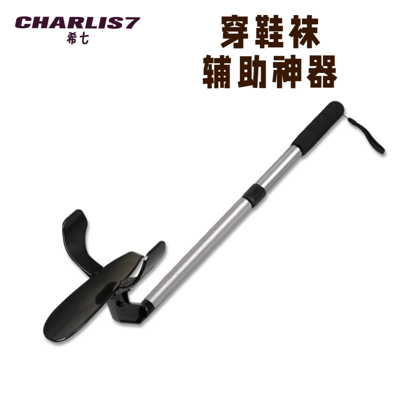 Sock-Wearing Aid for the Elderly, Pregnant Women, and Disabled People with Inconvenient Legs and Feet, No Need to Bend over to Put on Socks, Sock-Pulling Tool