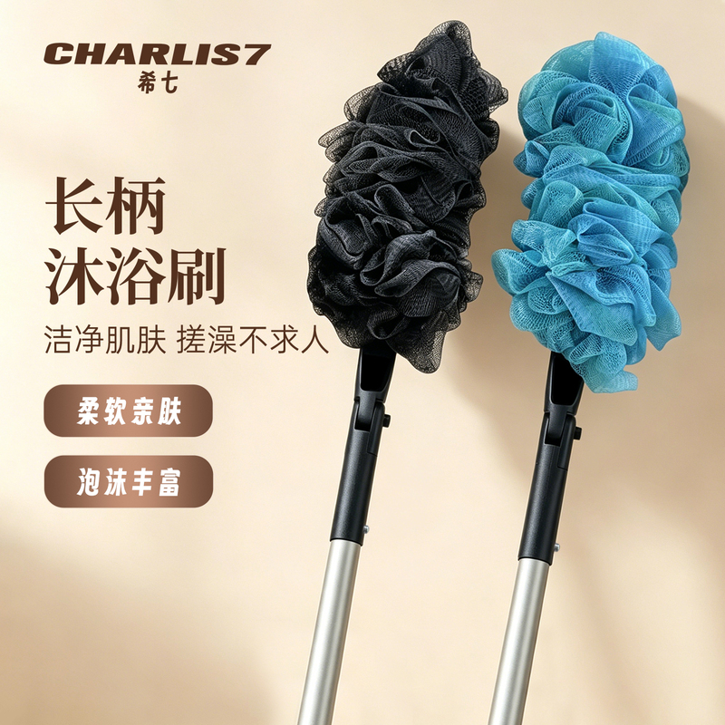 Long-Handled Bath Sponge, Large Bath Brush, Body Scrubber, Back Scrubber, Bath Ball, Adult Bathroom Scrubbing Tool, Exfoliating Towel Long-Handled Bath Sponge, Large Bath Brush, Body Scrubber, Back Scrubber, Bath Ball, Adult Bathroom Scrubbing Tool, Exfoliating Towel