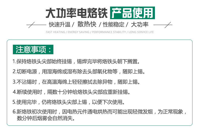 精锐锋大功率电烙铁套装家用维修电洛铁工业焊接锡焊锡枪电子维修商品详情图