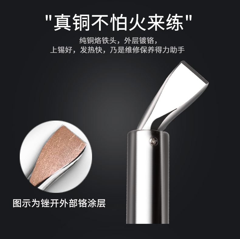 精锐锋大功率电烙铁套装家用维修电洛铁工业焊接锡焊锡枪电子维修商品详情图
