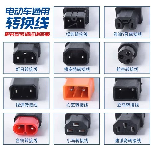 Мобильный телефон переоборудования электромобилей.