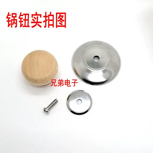 Ручка крышки горшка, общая крышка для горшка, верхняя шляпа, ручка, кастрюль с кнопкой, стеклянная крышка из нержавеющей стали аксессуары