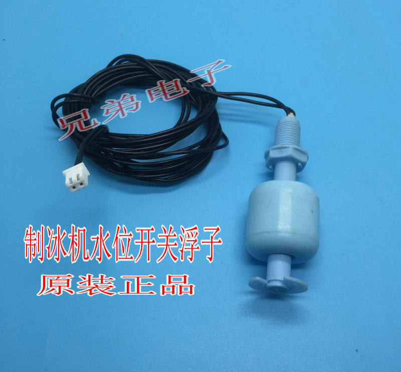 Water level switch water level float ball ice machine accessories ice machine liquid level sensor normally open controller regulator