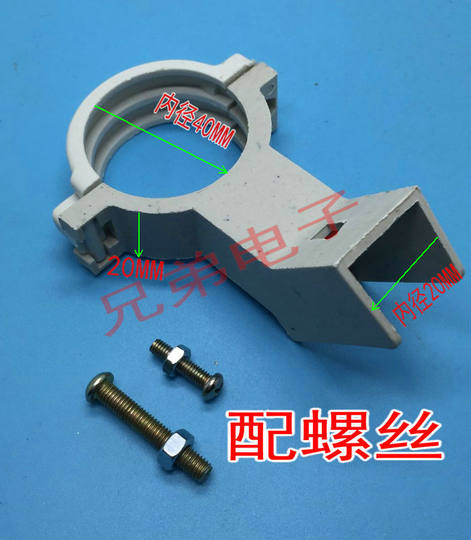 Among the high-frequency head clamps, the KU high-frequency head bracket clamp is a thickened version, strong and durable