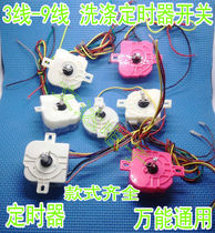 Semi-automatic two-cylinder washing timer switch washing machine 3 4 5 67 8 9-wire timer