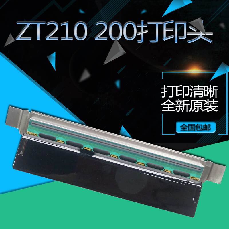 Suitable for Zebrazebra zt210 nozzle ZT230 nozzle 203dpi P1037974-010 original