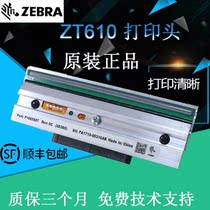 Suitable for original Zebra ZT610 printing head barcode labeling machine print head P1083320-010