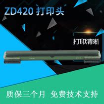 Suitable for Zebra zebra head ZD420 thermal head 300dpi new print head zd420 barcode printing head