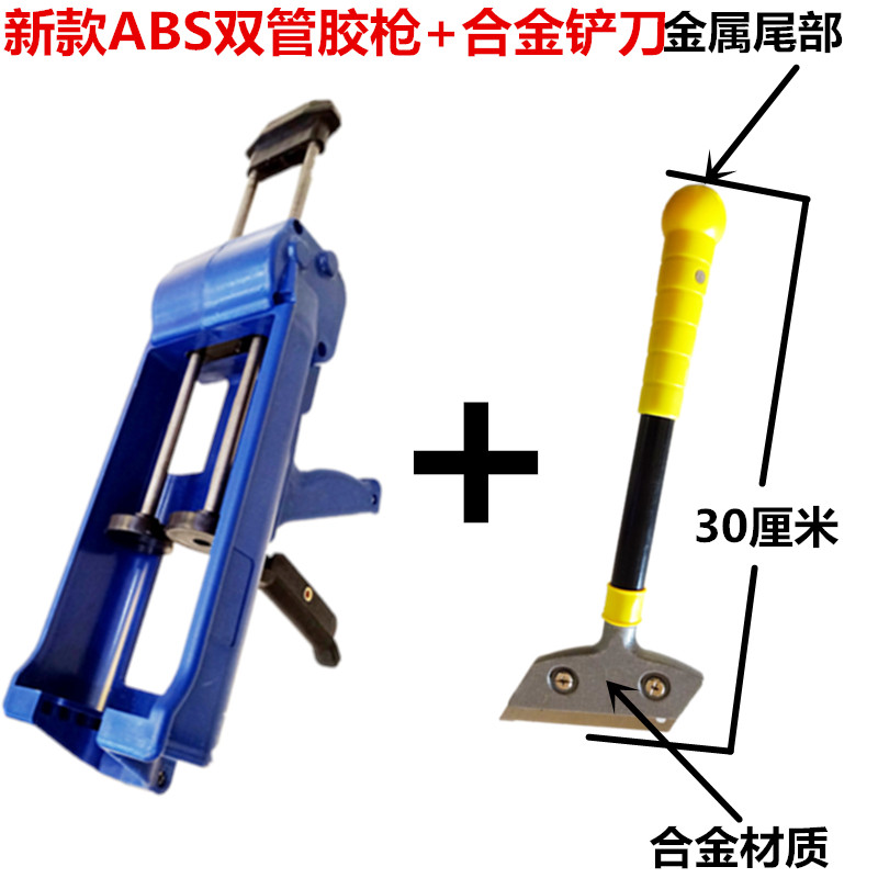 Hardware True Porcelain Rubber Construction Tools Dual-tube Rubber Alloy Bottle Tile Tile Tile Special power-saving hydraulic gun