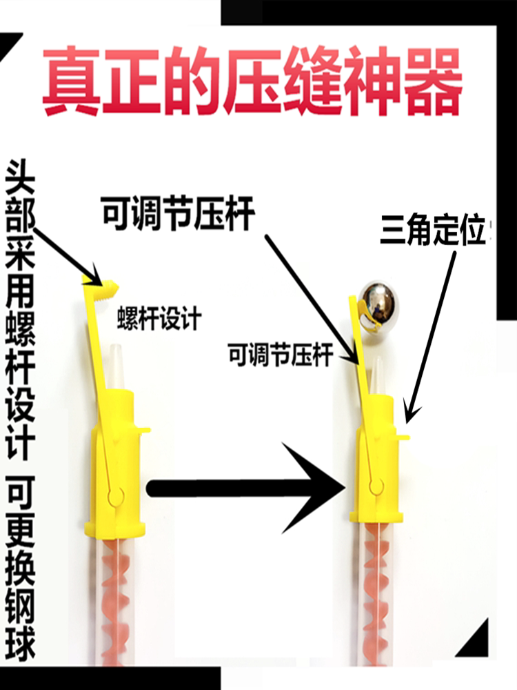 Hardware sewing artifacts one ball tile tattoo sewing agent construction tool Yin Yangangangangle pressure side ball batch