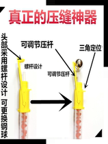 Beauty Stitch Press Stitch Divine Instrumental integrated ball tiles Gluing Beauty Seder Construction Tool Yin & Yang Corner Press Side Ball Batch