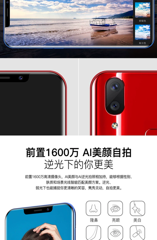Hồng Liu gia đình Netcom toàn màn hình toàn màn hình 4G smartphone sinh viên lớn màn hình siêu mỏng Android vân tay viễn thông di động - Điện thoại di động
