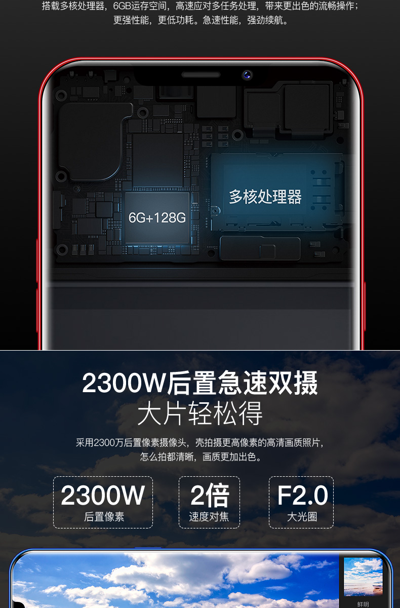 Hồng Liu gia đình Netcom toàn màn hình toàn màn hình 4G smartphone sinh viên lớn màn hình siêu mỏng Android vân tay viễn thông di động - Điện thoại di động giá samsung a11