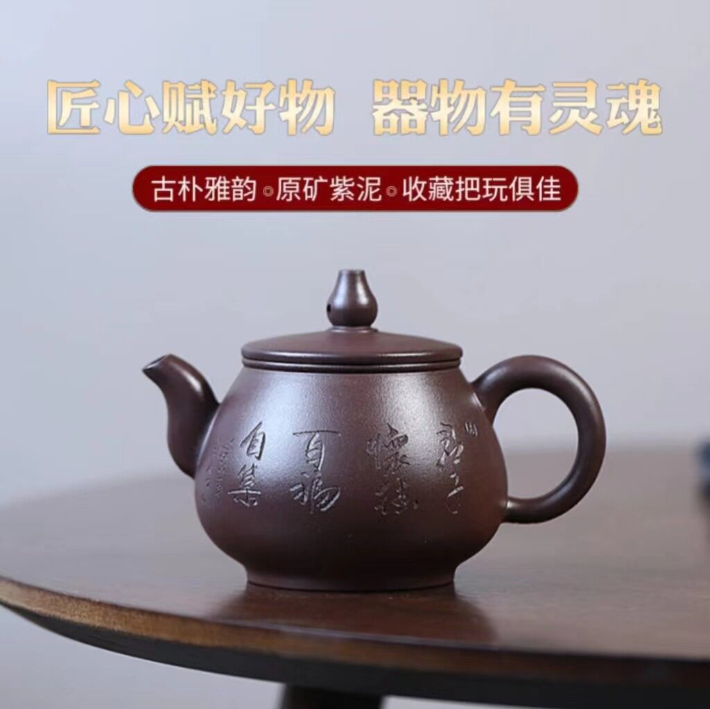 Authentic Yixing purple clay pot, original ore, stale old purple clay, Baifu Zile Palace Lantern Pot, high-end teapot, tea set gift