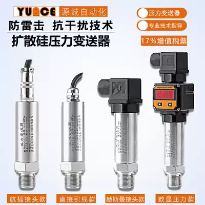 Imported digital display explosion-proof constant pressure water supply diffusion Silicon pressure transmitter sensor 4-20ma output 0-10v