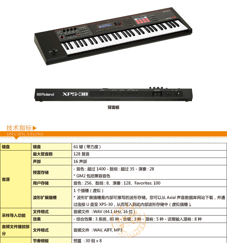 Roland XPS30 Roland XPS-30 Synthesizer điện tử 61-Key Bàn phím Synthesizer dan piano dien