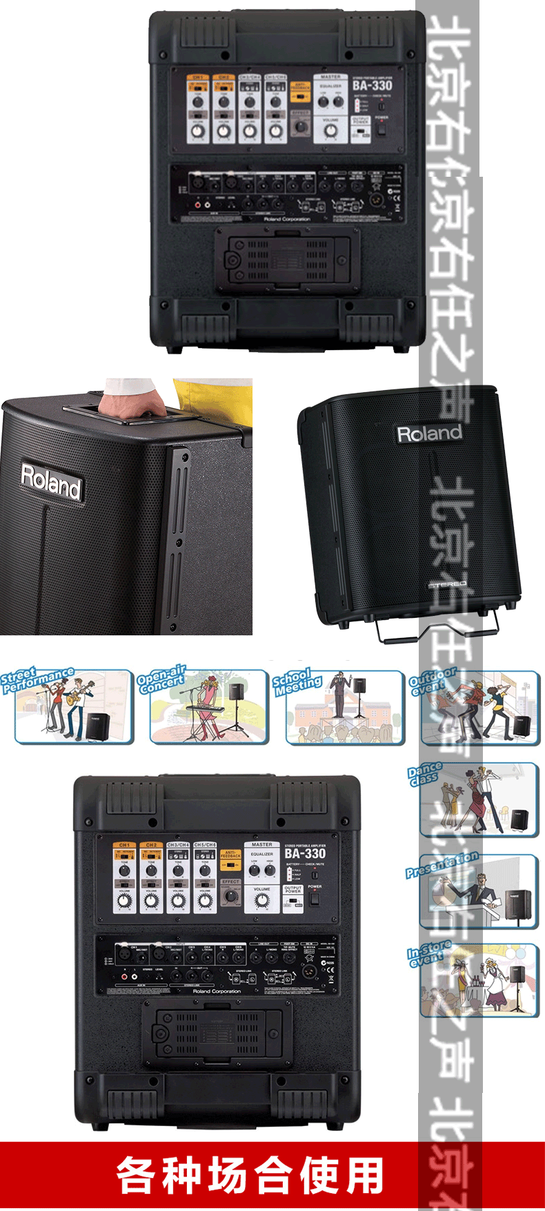 Roland Roland BA-330 BA330 loa stereo đa chức năng bàn phím đàn guitar điện hộp đàn piano cầm tay - Loa loa loa kẹo kéo nanomax
