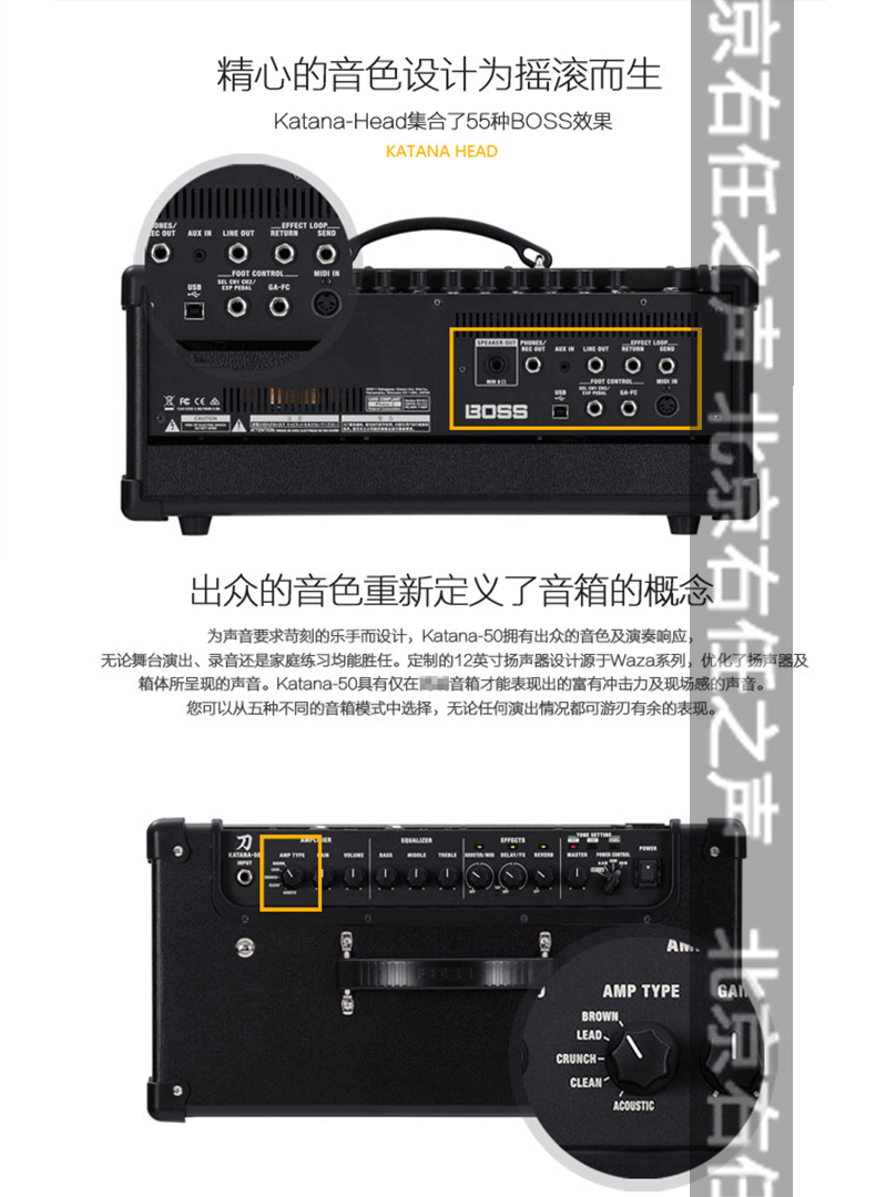 Đầu đàn guitar điện Roland / BOSS KATANA MINI / 50/100 / ĐẦU - Loa loa loa lg xboom go
